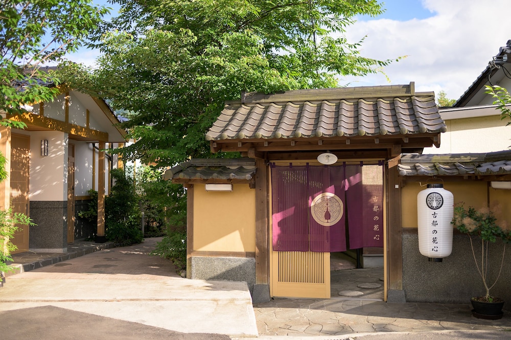 古都の花心 大分