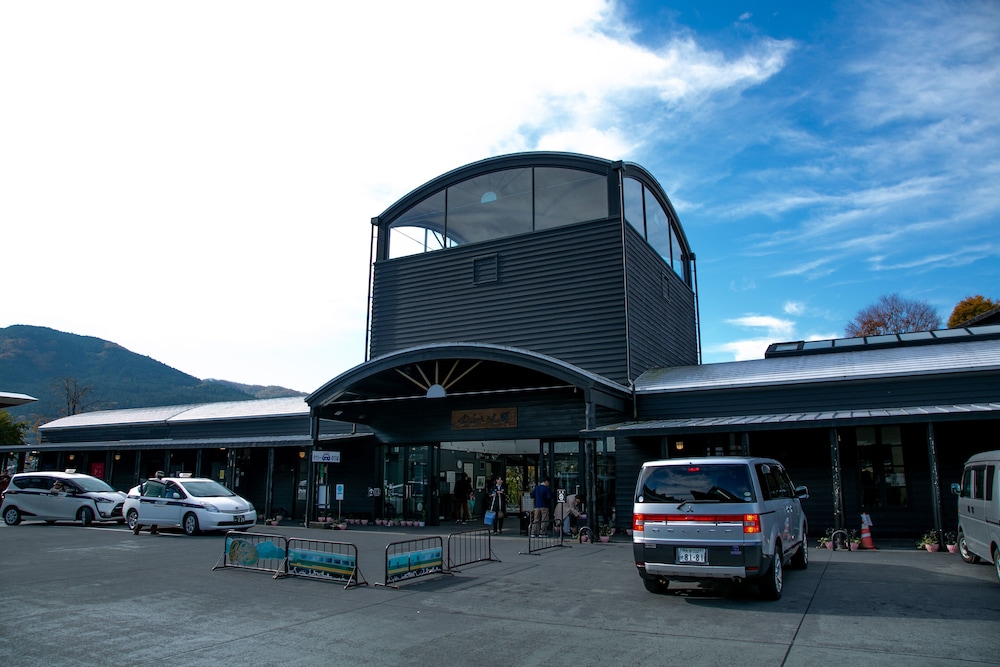 和モダン温泉館 湯布院あかりの宿 大分