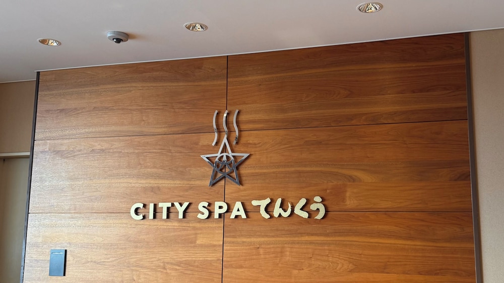 JR九州ホテル ブラッサム大分 大分