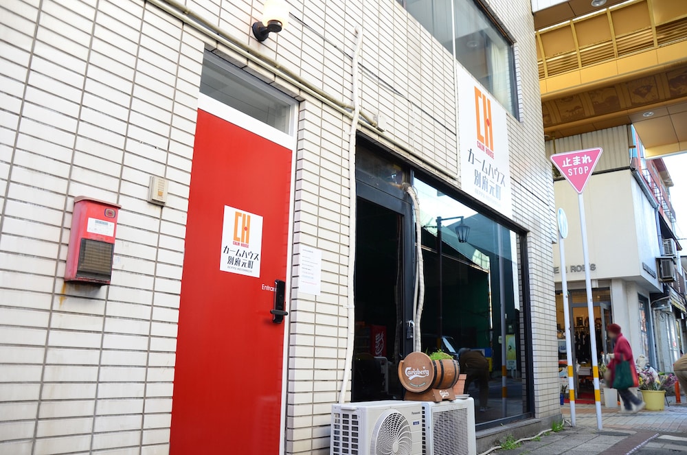 カームハウス別府元町 大分