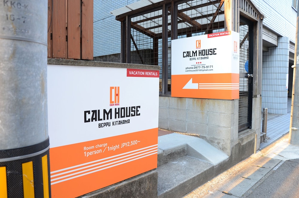 カームハウス別府北浜 大分