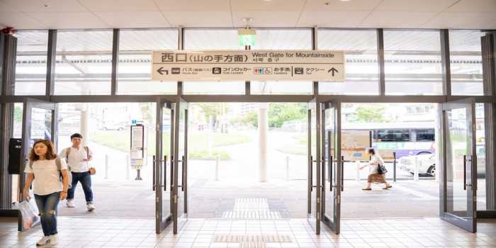SUNNY BEPPU 大分