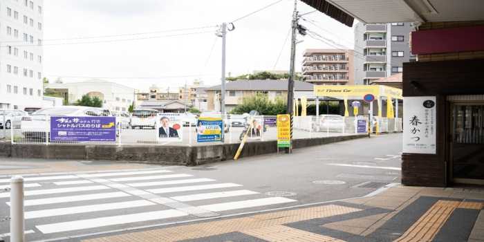 SUNNY BEPPU 大分