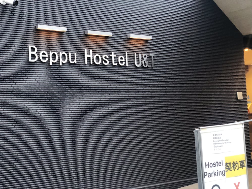 BEPPU HOSTEL U&T 大分