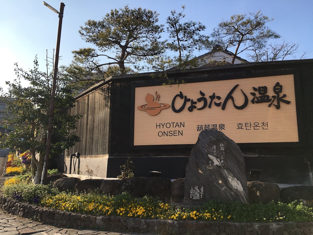 BEPPU HOSTEL U&T 大分