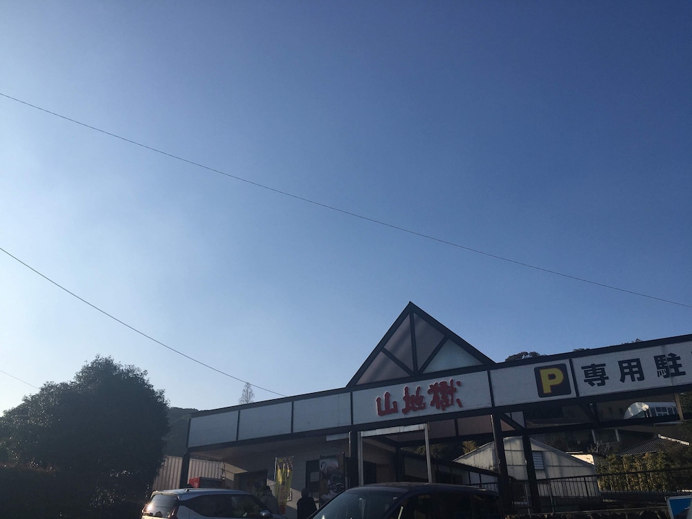 BEPPU HOSTEL U&T 大分
