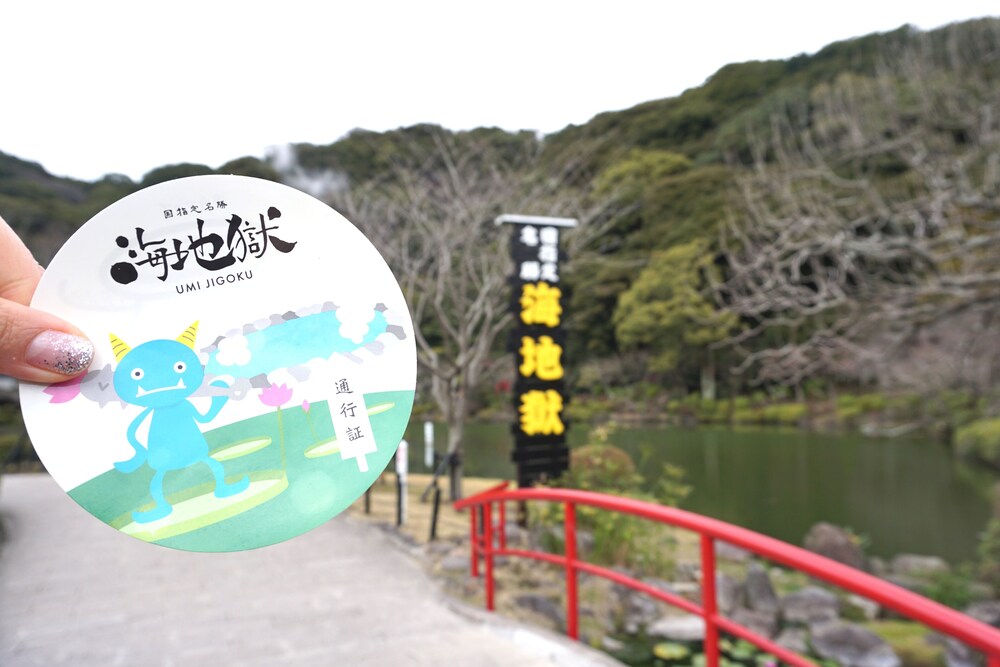 OYO旅館 湯けむりの宿 ほの香 別府鉄輪 大分