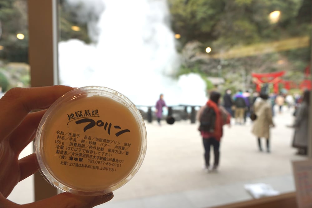 OYO旅館 湯けむりの宿 ほの香 別府鉄輪 大分