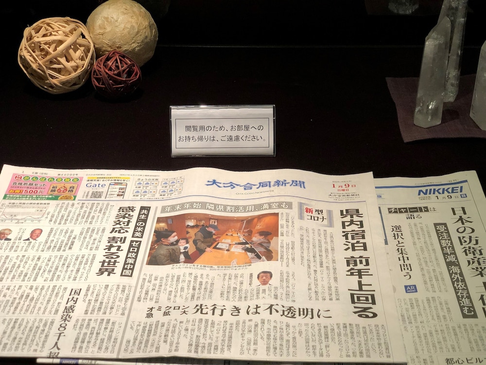 グランプラザ中津ホテル 大分