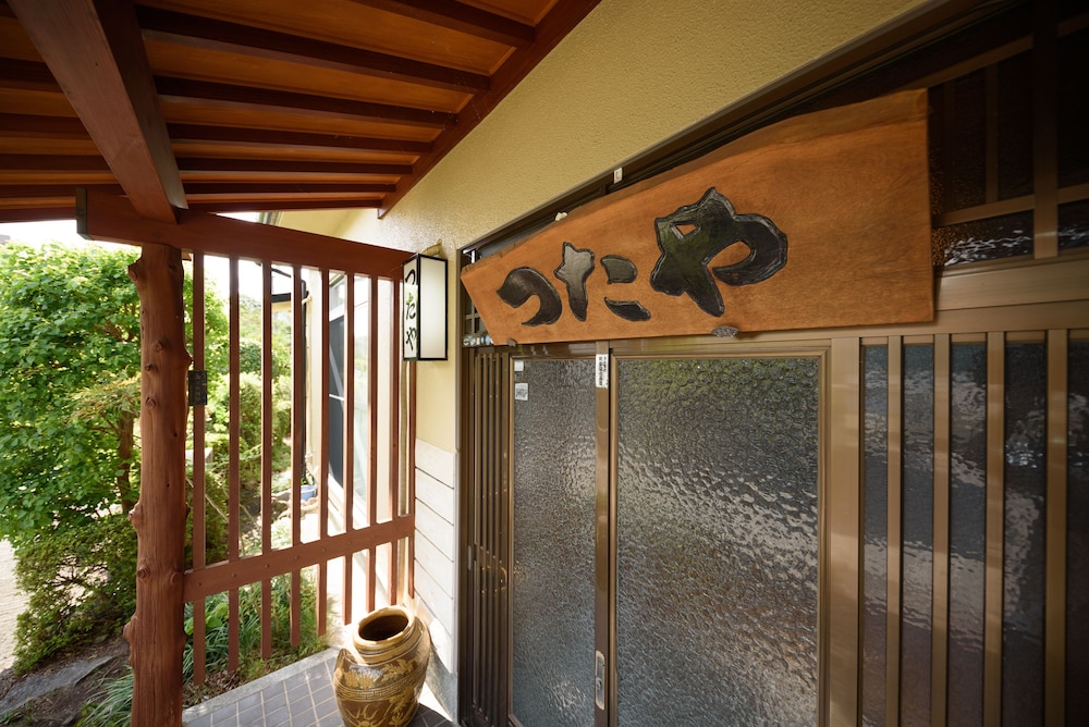 民宿つたや 大分