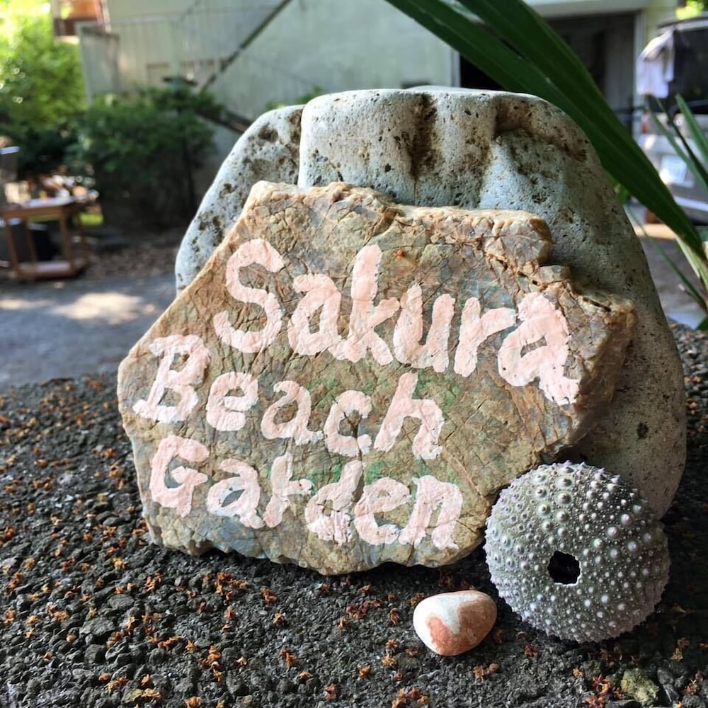 SAKURA BEACH GARDEN 大分