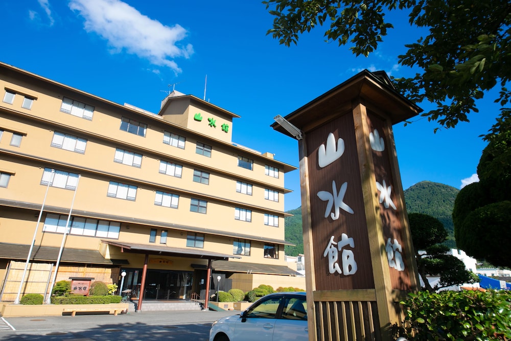 由布院温泉　ゆふいん山水館 大分