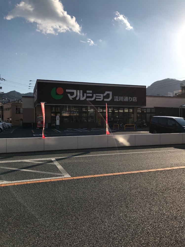 ECOL 別府 大分