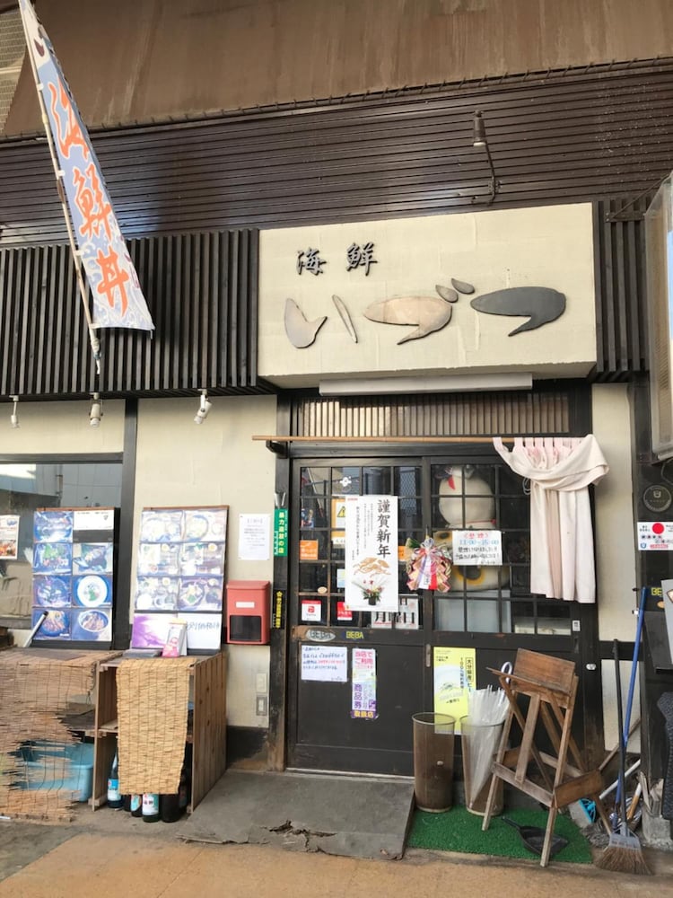 ECOL 別府 大分
