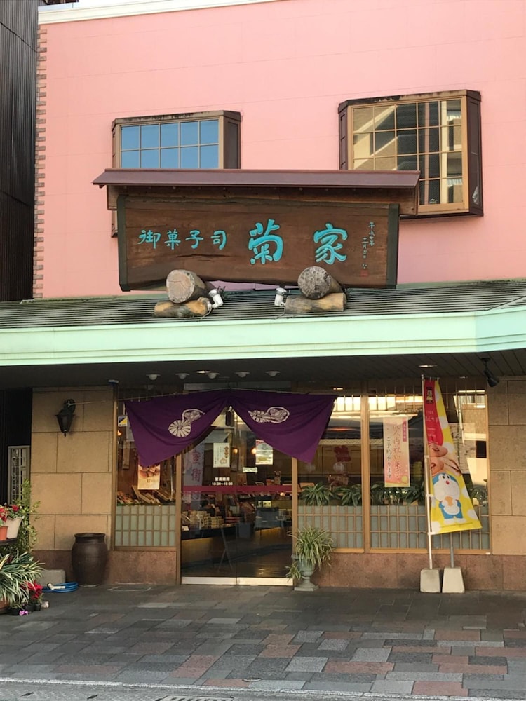 ECOL 別府 大分