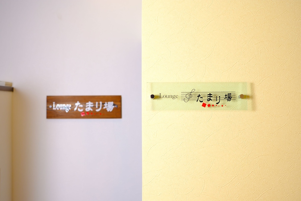 グッドステイ みずほ 大分