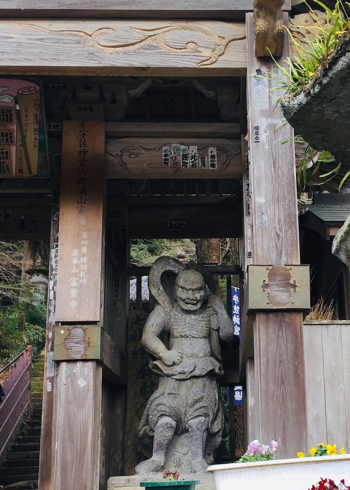 グッドステイ みずほ 大分
