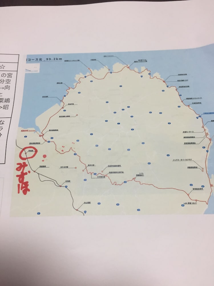 グッドステイ みずほ 大分