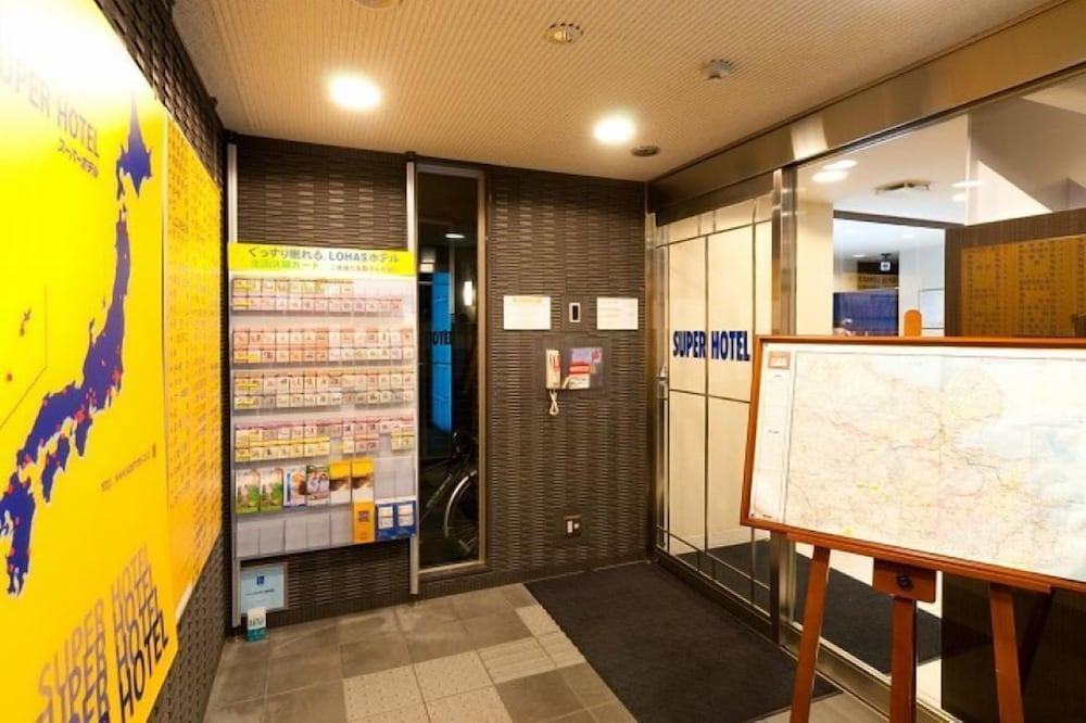 スーパーホテル大分・中津駅前 大分
