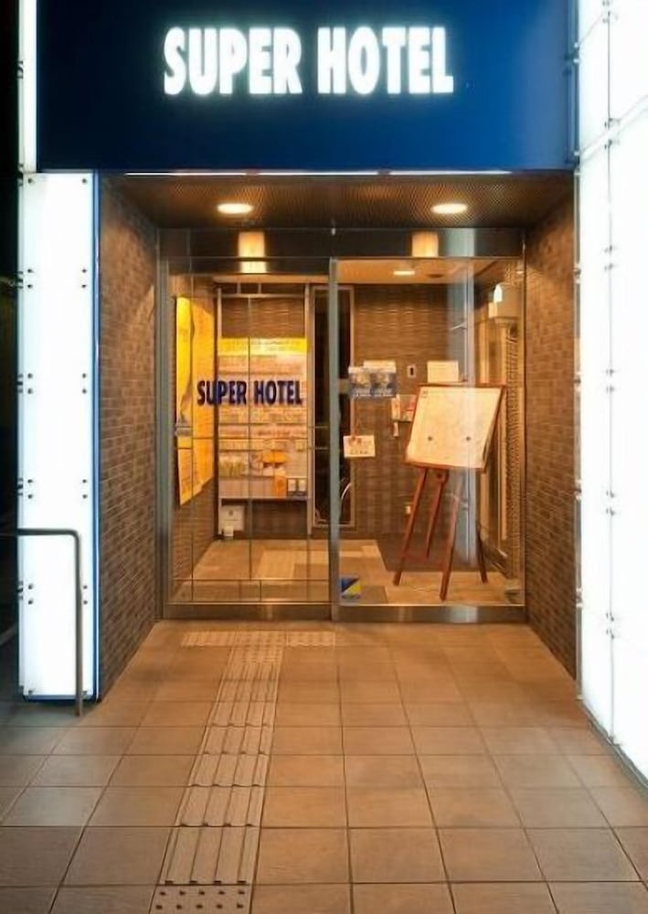 スーパーホテル大分・中津駅前 大分