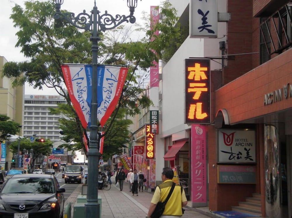 アークイン松美 大分