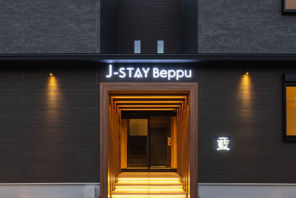 J-STAY BEPPU INDIGO 大分
