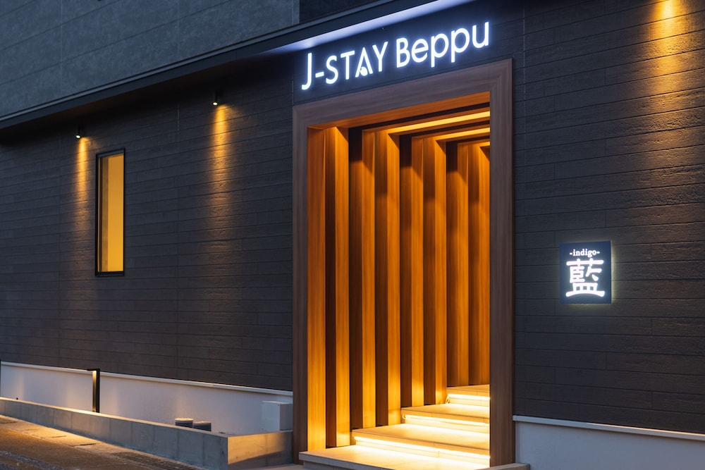 J-STAY BEPPU INDIGO 大分