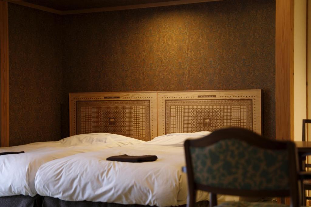 由布院温泉　草庵秋桜 大分