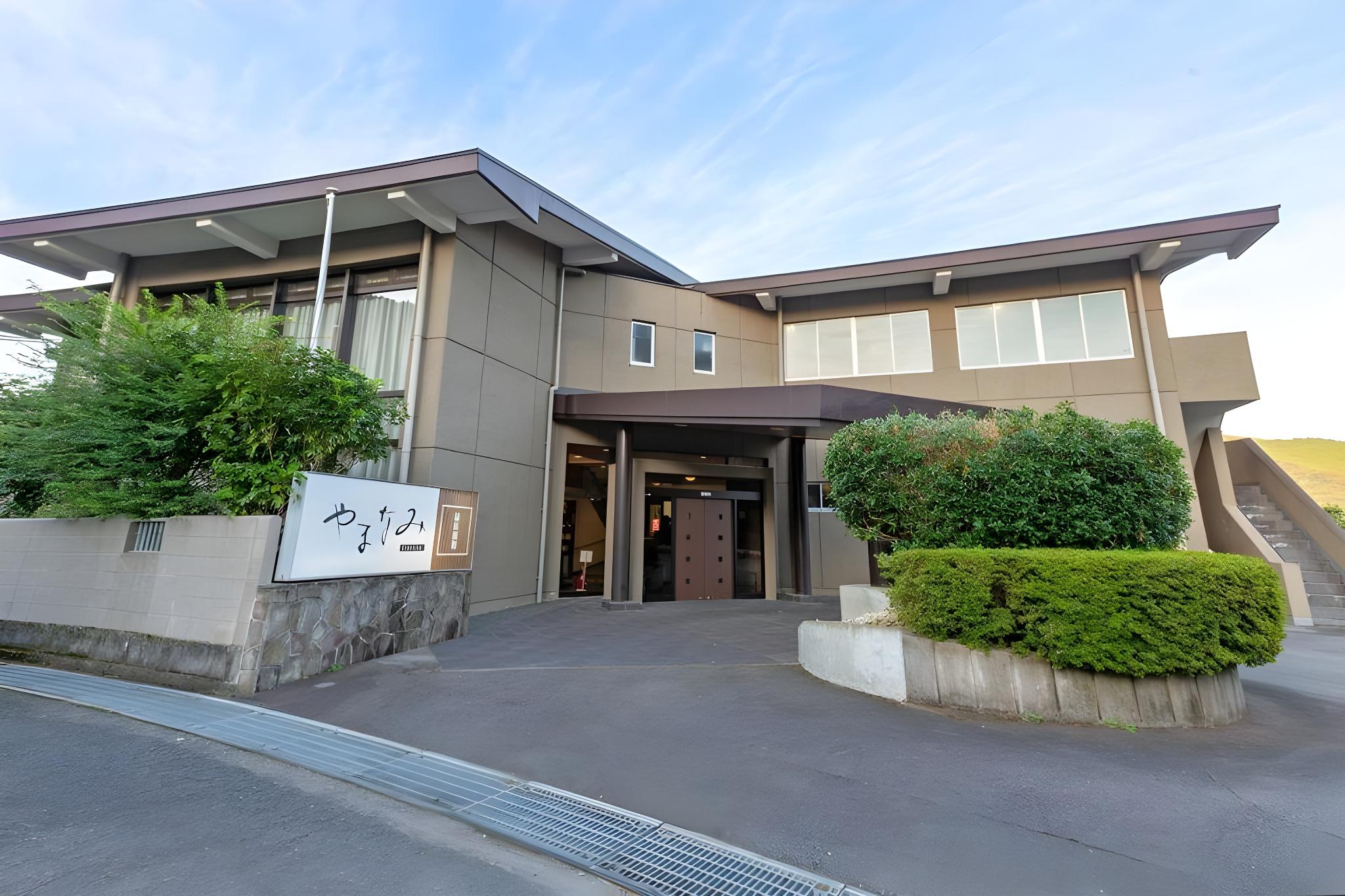 温泉旅館やまなみ 大分