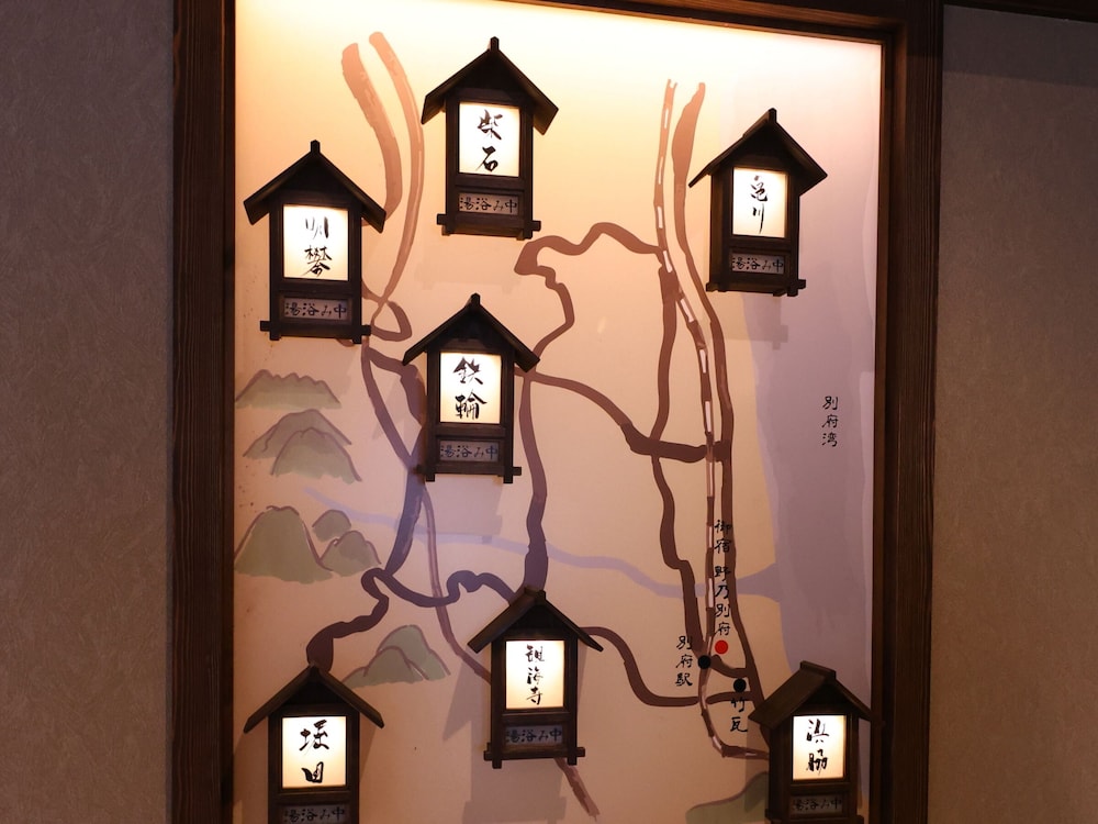 別府八湯 御宿 野乃別府 大分