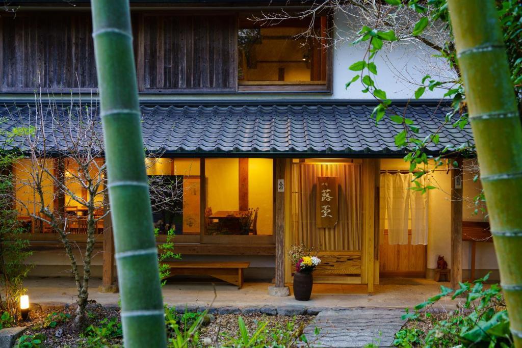 旅庵 蕗の薹 大分