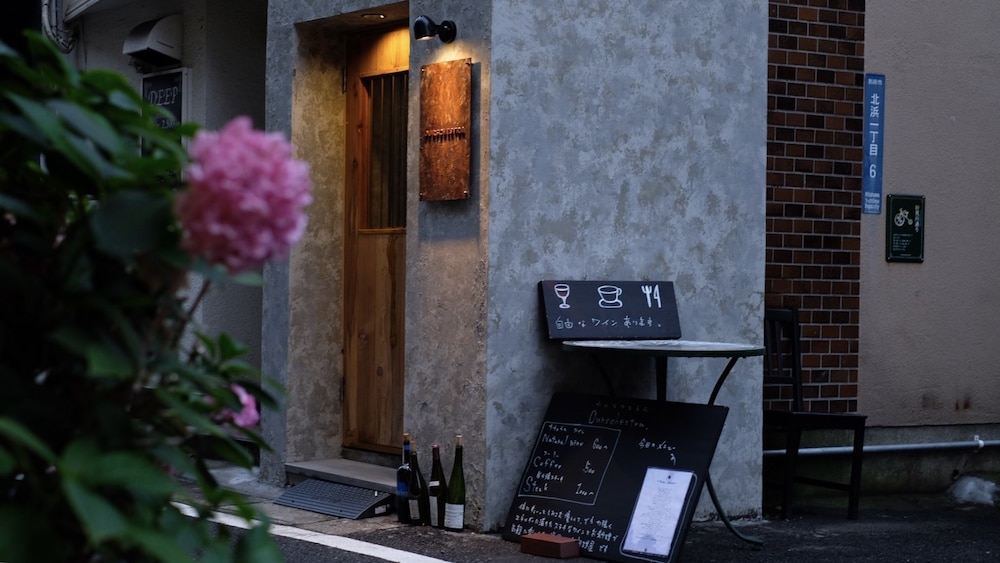 BEPPU HOSTEL＆CAFE OURSCHESTRA. 大分