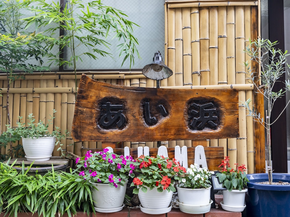 TABIST あい浜 別府 大分