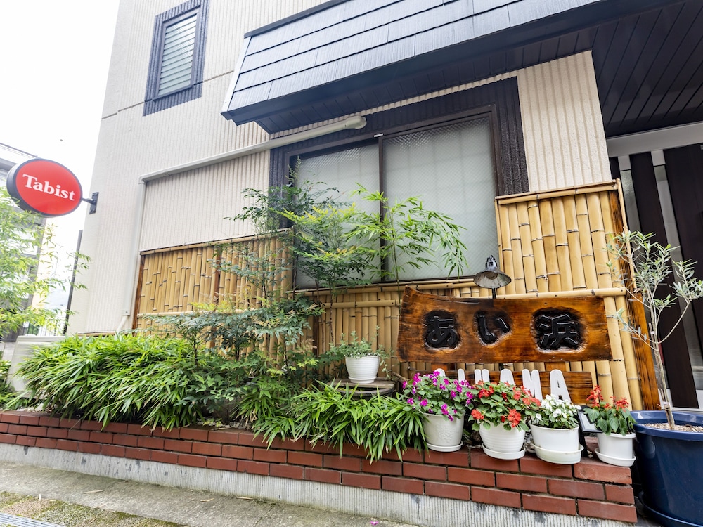 TABIST あい浜 別府 大分