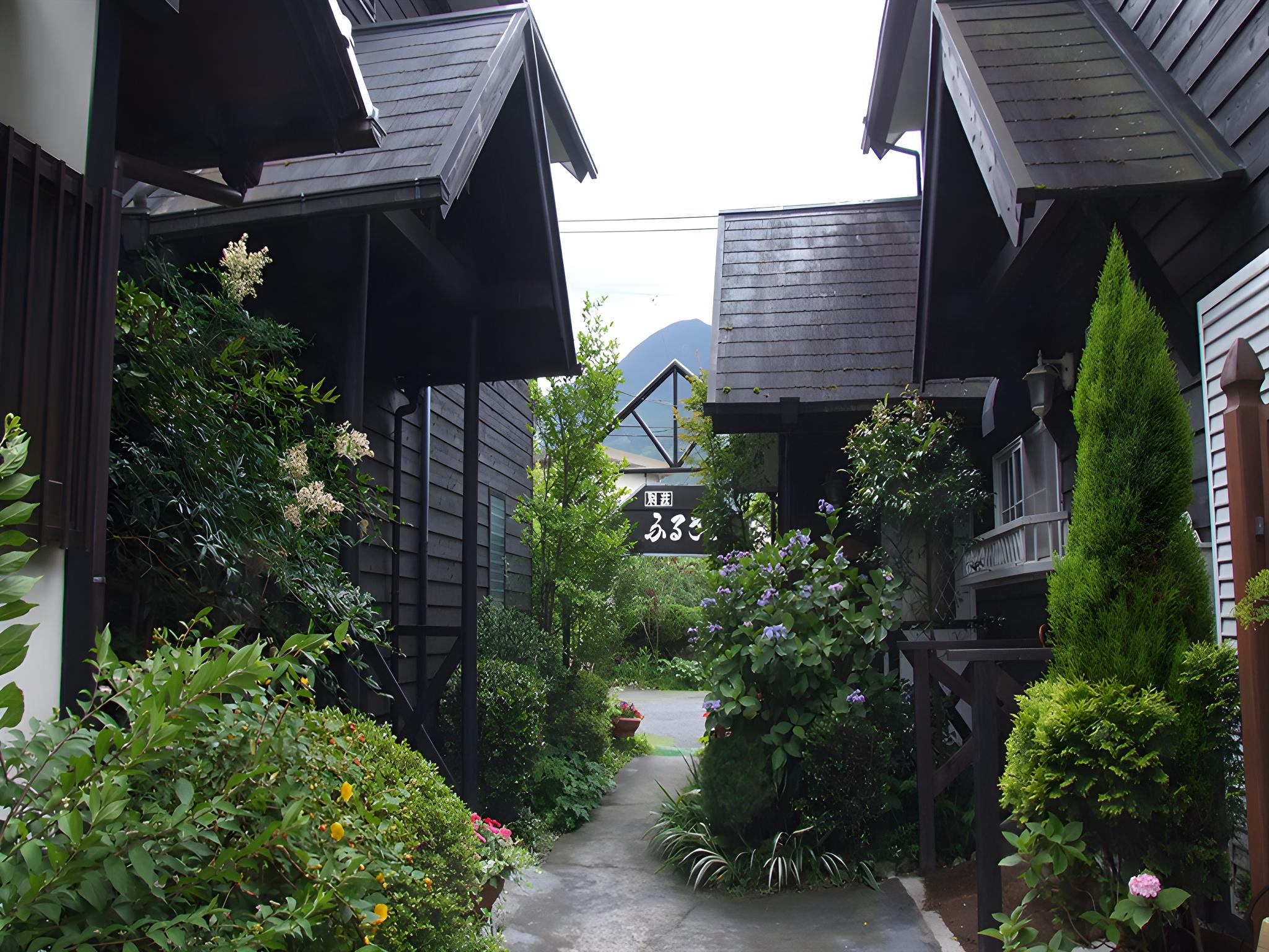 由布院温泉 別荘 ふるさと 大分