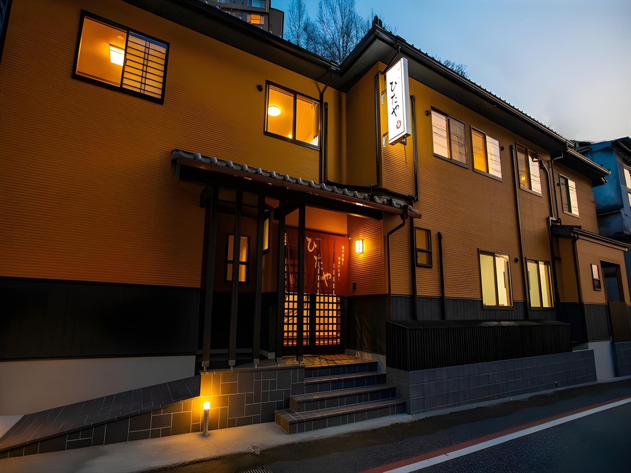 旅館ひたや 大分