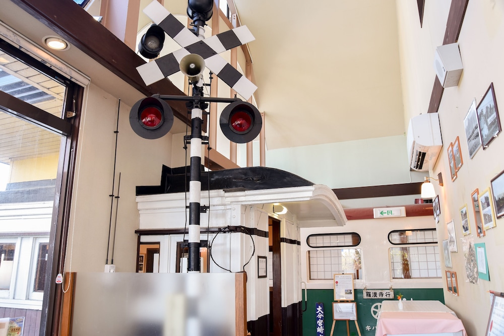 汽車ポッポ食堂と民宿 大分