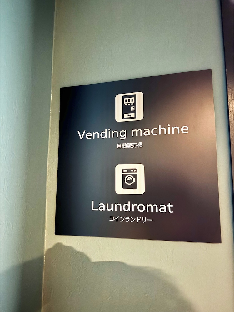 リゾートステイ SPA TSURUMI 大分