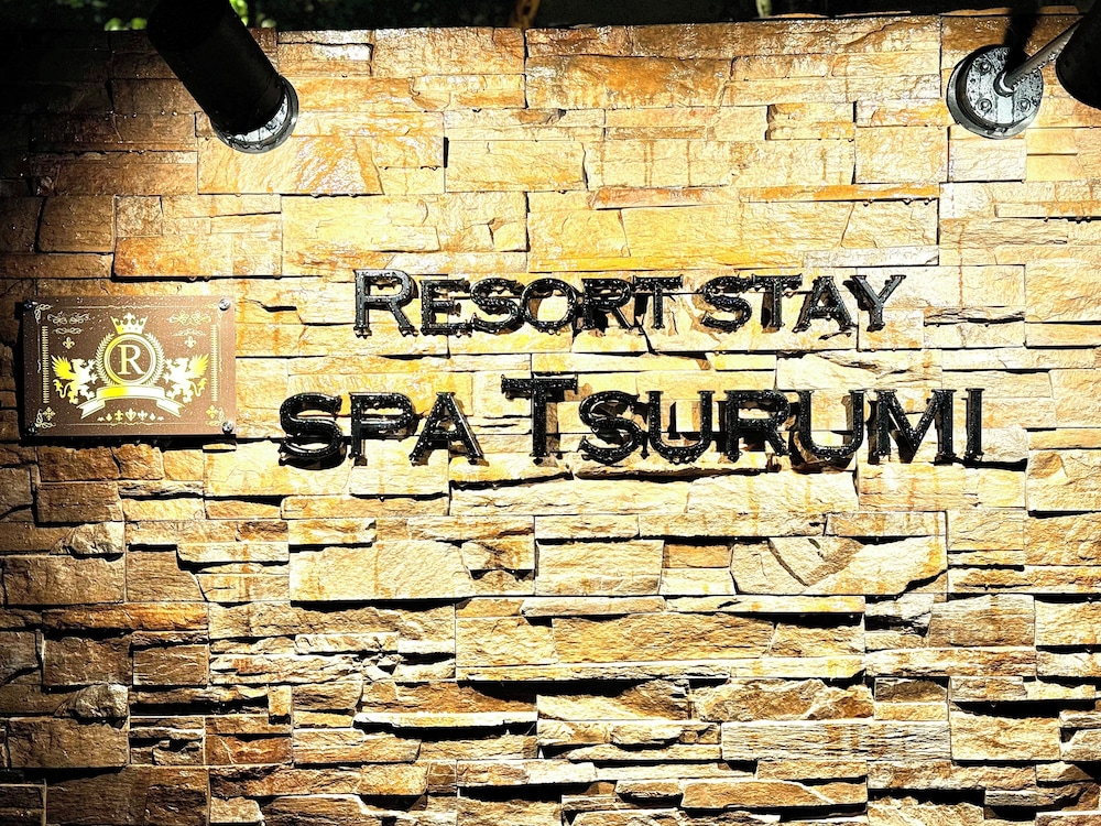 リゾートステイ SPA TSURUMI 大分