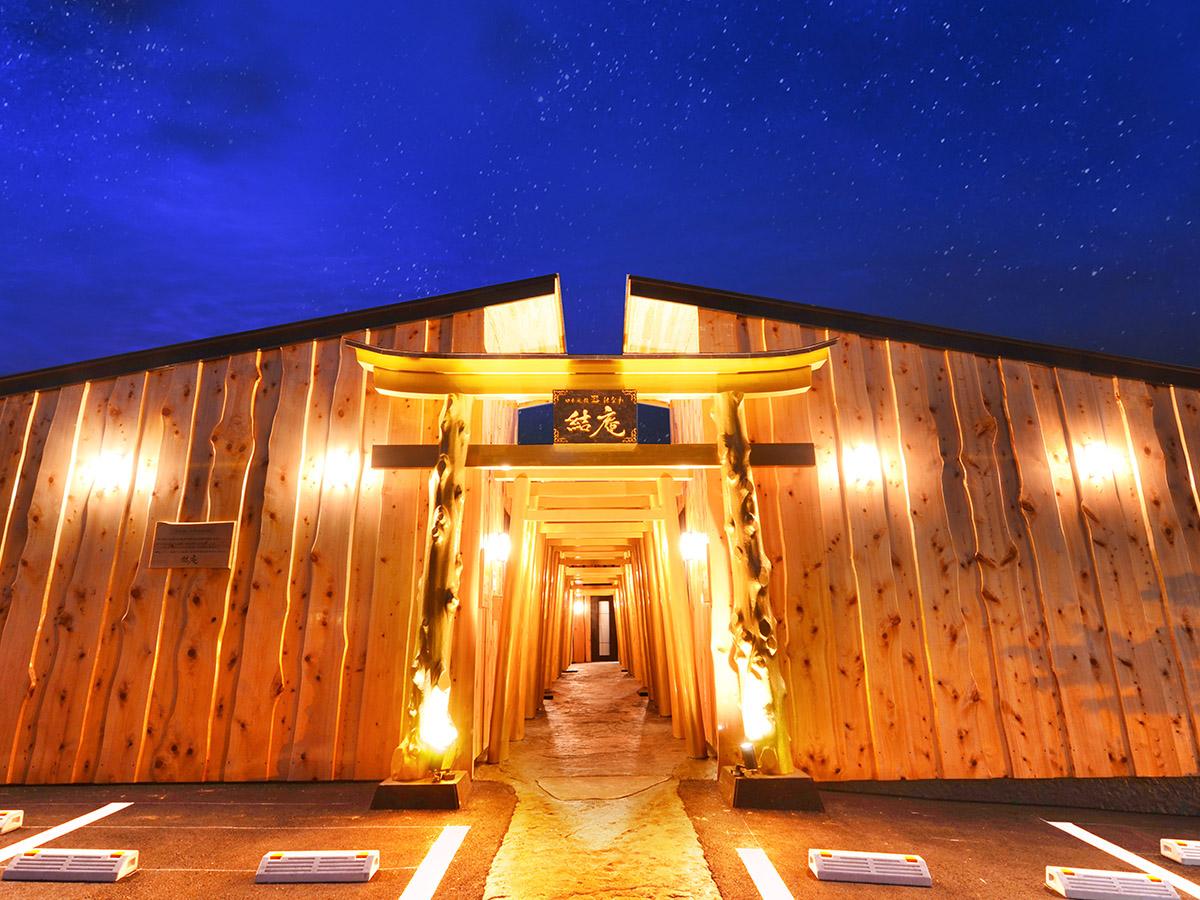 日本旅館 器 別府鉄輪 大分