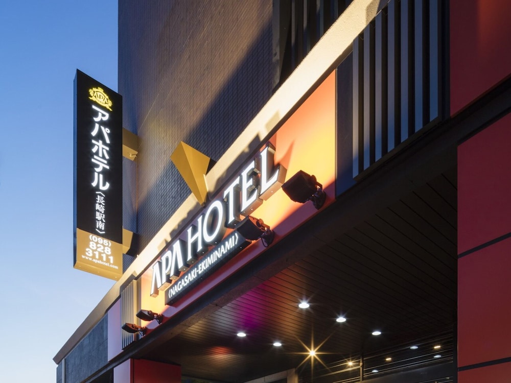 アパホテル〈長崎駅南〉 長崎