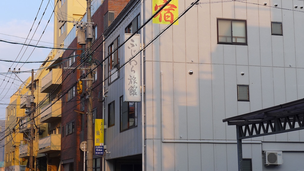 ふじわら旅館 長崎