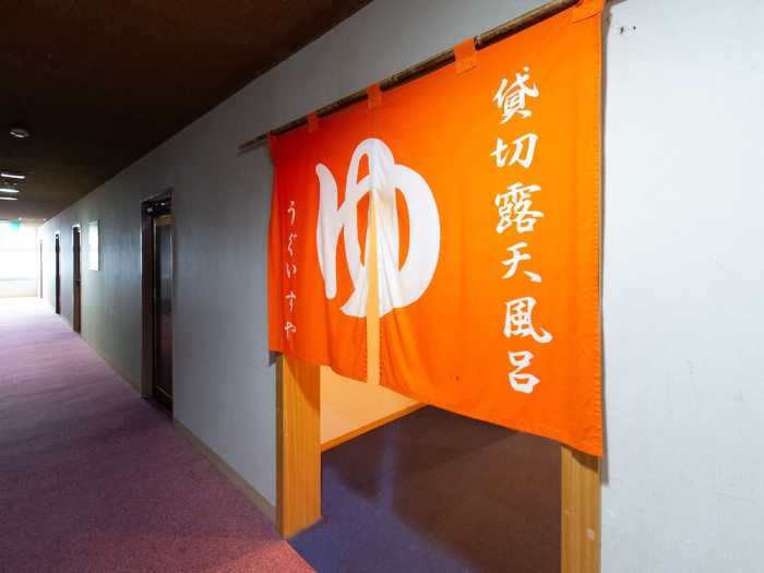 TABIST うぐいすや旅館 小浜温泉 長崎