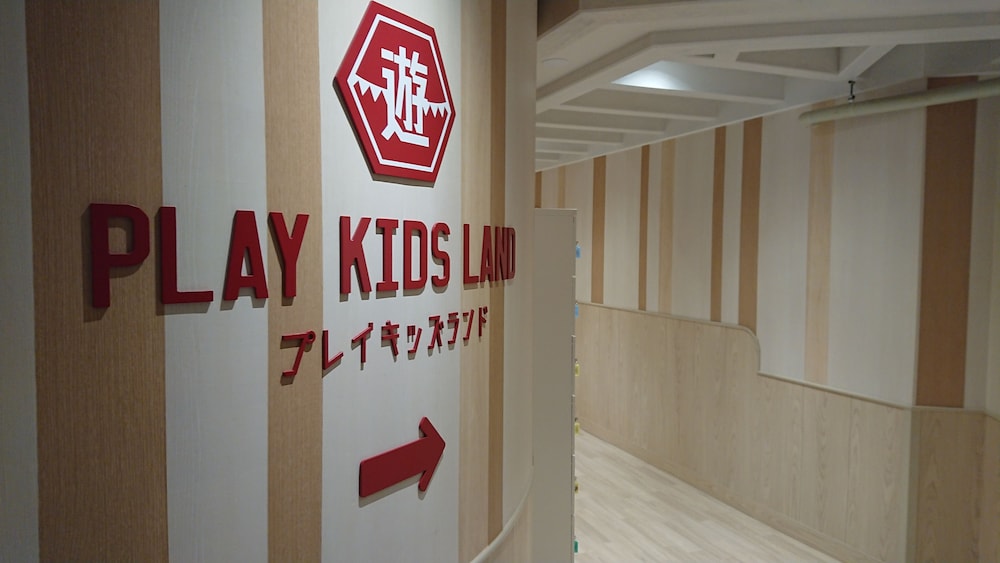 I+LAND NAGASAKI 長崎