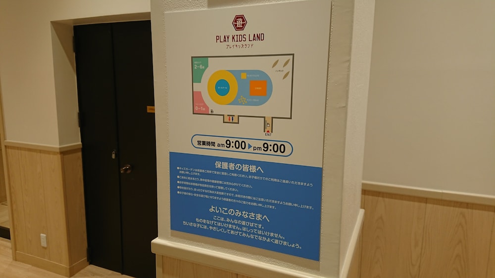 I+LAND NAGASAKI 長崎