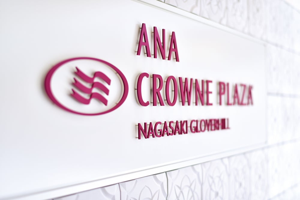 ANA クラウンプラザホテル長崎グラバーヒル 長崎