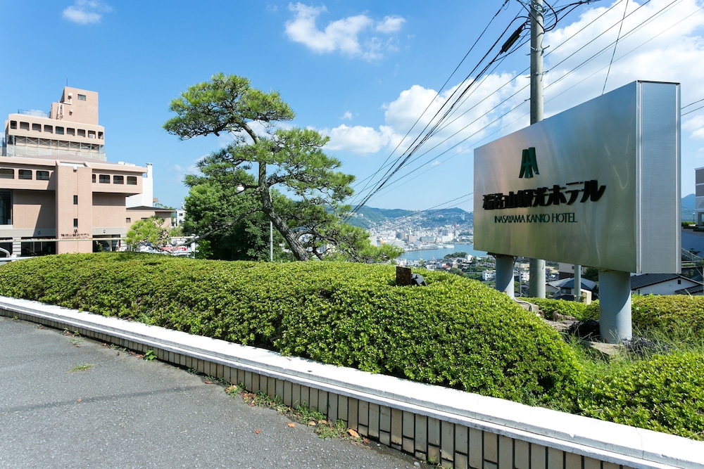 稲佐山観光ホテル 長崎