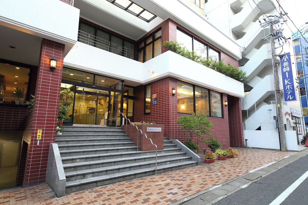 長崎 I・Kホテル 長崎
