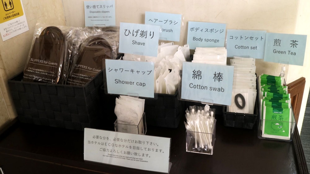 長崎 I・Kホテル 長崎