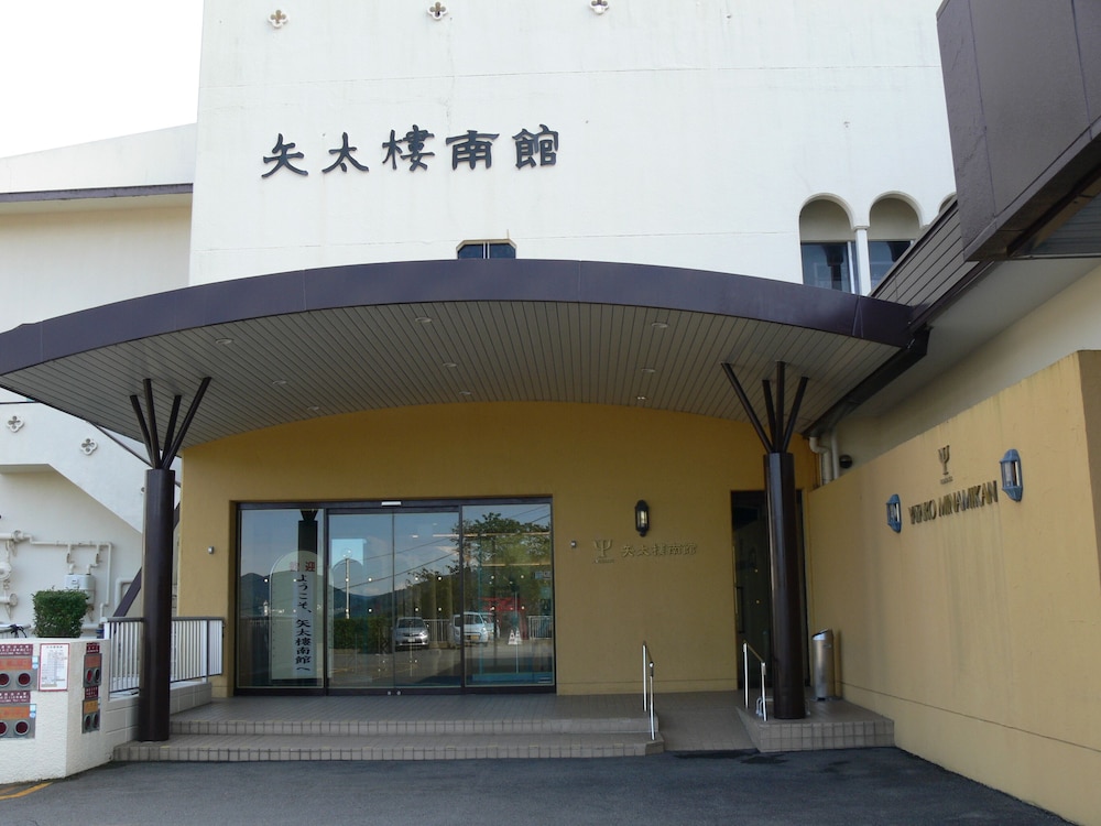 矢太樓・矢太樓南館 長崎